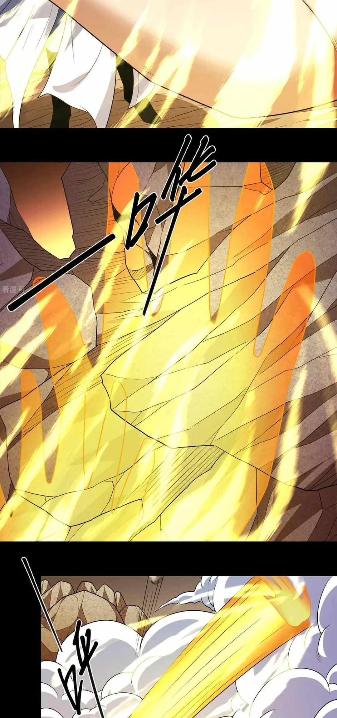 God of Martial Arts Chapter 769 14